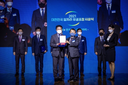 한국콘텐츠진흥원은 7일 대통령 직속 일자리위원회에서 주관한 ‘2021 대한민국 일자리 유공 표창’을 수상했다