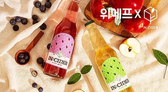 위메프, 'WE MAKE PRODUCTS’로 경북 지역 특색 살린 제품 선보여