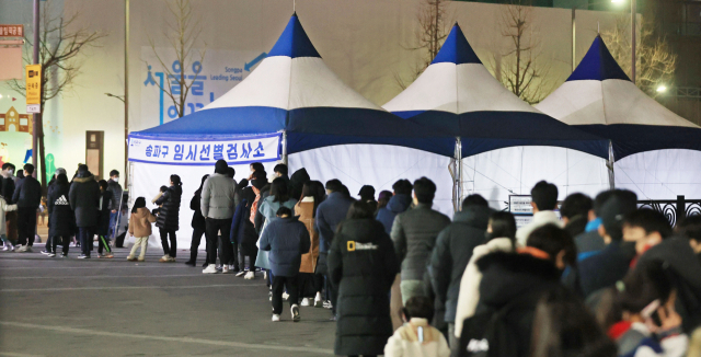 8일 오후 서울 송파구 올림픽 공원에 설치된 임시선별진료소를 찾은 시민들이 검사를 받기 위해 줄을 서 있다./연합뉴스