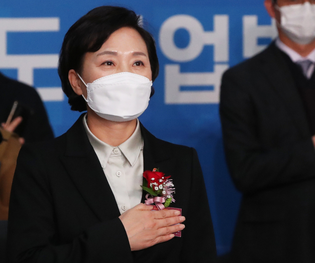 '집 팔라'던 김현미 '연천 부동산 투기 의혹' 경찰 소환 조사