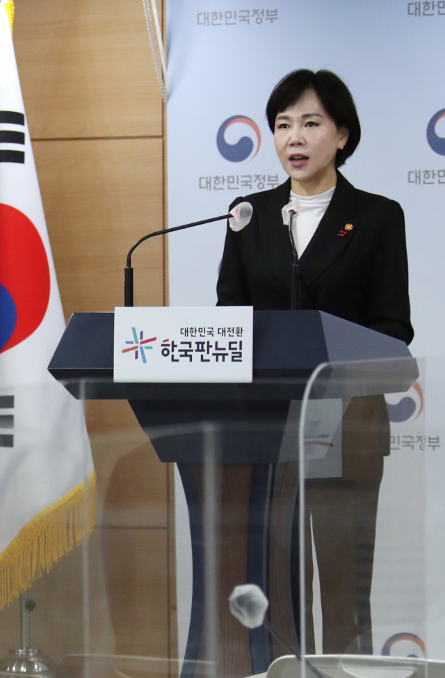 전현희 국민권익위원장이 9일 정부서울청사 브리핑실에서 '2021년도 공공기관 청렴도 측정 결과'를 발표하고 있다./연합뉴스