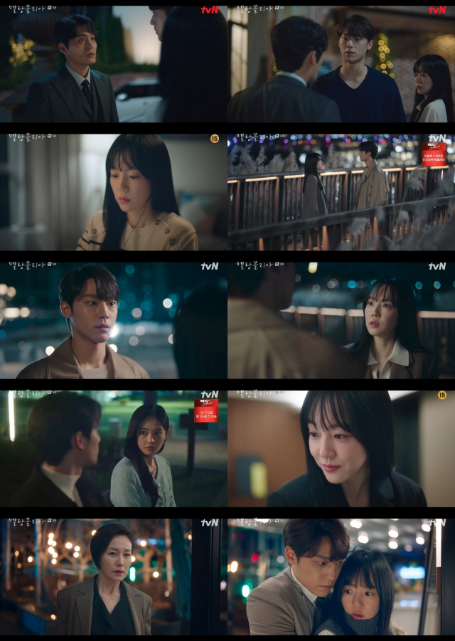 '멜랑꼴리아' 9회 / 사진=tvN '멜랑꼴리아' 9회 방송 캡처