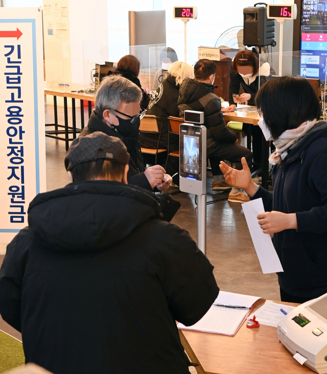 소상공인들이 고용안정지원금을 받기 위해 줄을 서 있다. /서울경제DB