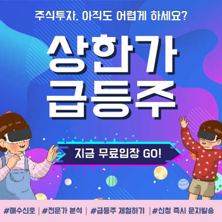  “NHN벅스” 후속株 공개! 내일 바로 ‘上’