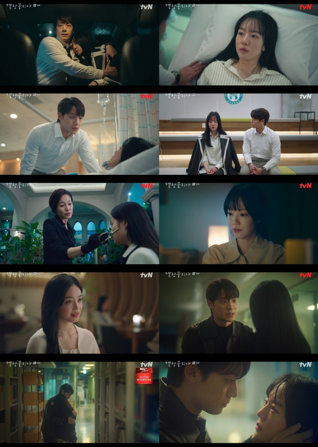 '멜랑꼴리아' 10회 / 사진=tvN '멜랑꼴리아' 10회 방송 캡처