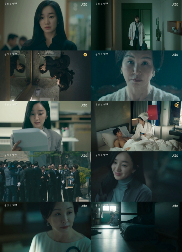 '공작도시' 2회 / 사진=JTBC '공작도시' 2회 방송 캡처