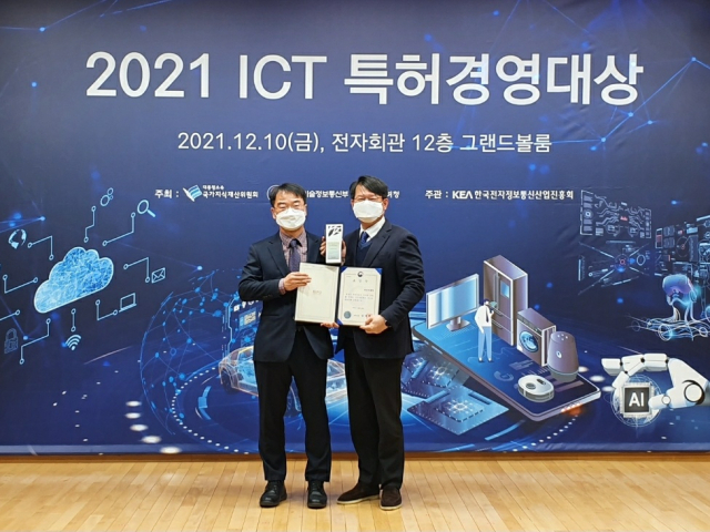 이석중(오른쪽) 라온피플 대표와 정연우 특허청 국장이 ICT특허경영대상 시상식에서 기념촬영을 하고 있다. /사진제공=라온피플
