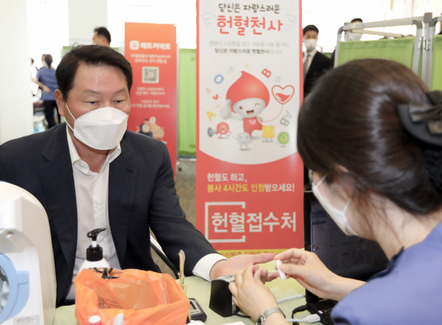 최태원 '혈액부족 해결 힘 보태자'...SK, 대규모 헌혈캠페인
