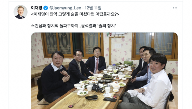 이재명 더불어민주당 대통령선거 후보 트위터 캡처
