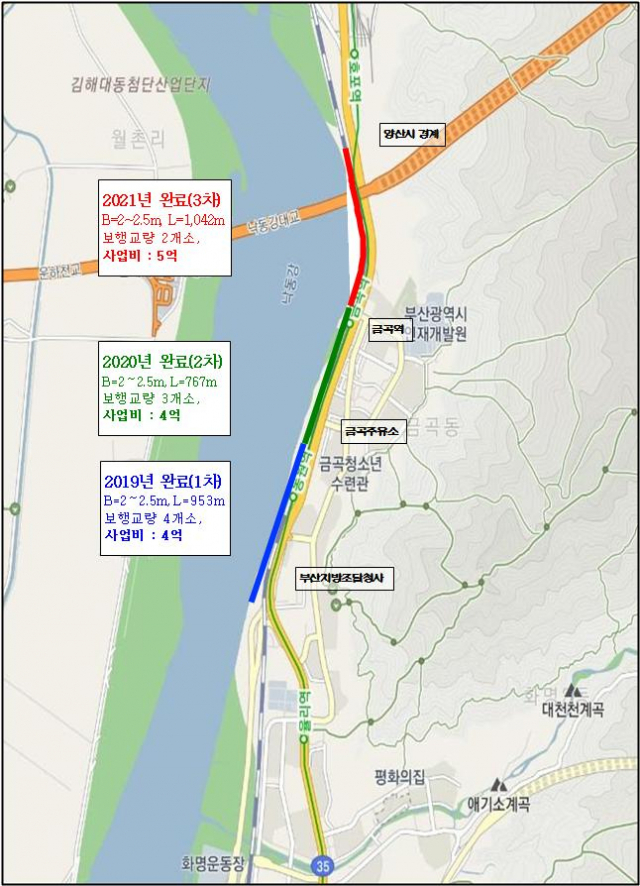 신규 조성된 보행자 전용 탐방로 2.7㎞ 구간 위치도./사진제공=부산시