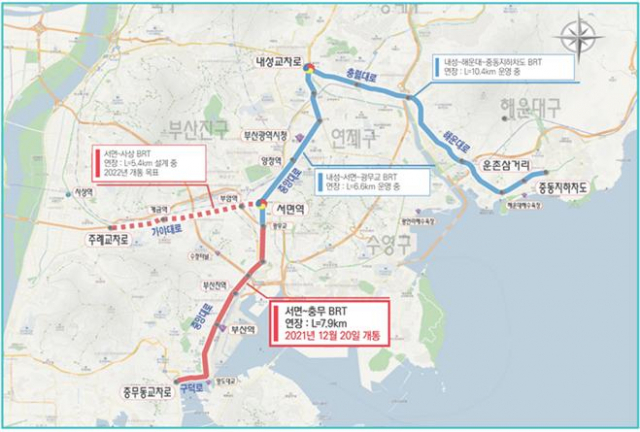 부산 중앙대로 서면~충무 BRT 개통 구간./사진제공=부산시