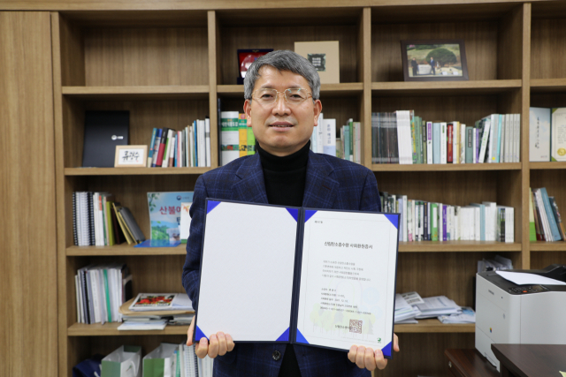 한국수목원정원관리원, ‘탄소중립 우리숲 더하기 캠페인’ 동참