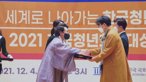 히어로그룹 이승주 대표, ‘2021 한국청년 희망대상’ 표창