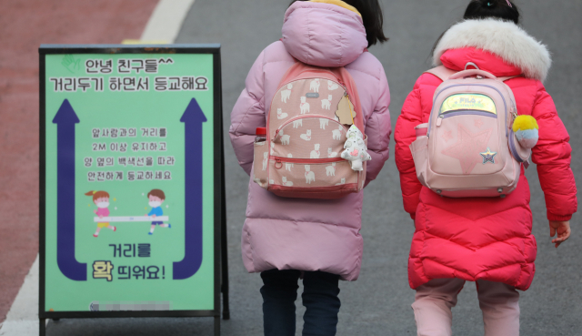 14일 서울 시내의 한 초등학교에서 학생들이 등교하고 있다. /연합뉴스