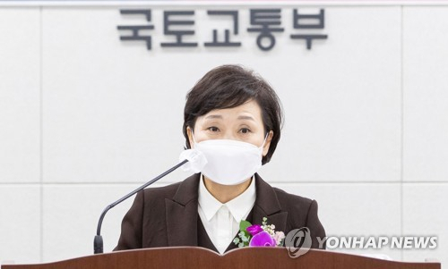 김현미 전 국토교통부장관. /연합뉴스