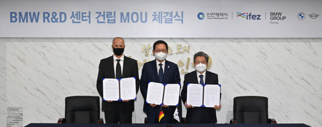 BMW R&D센터, 인천 청라로 확장 이전…2023년 완공