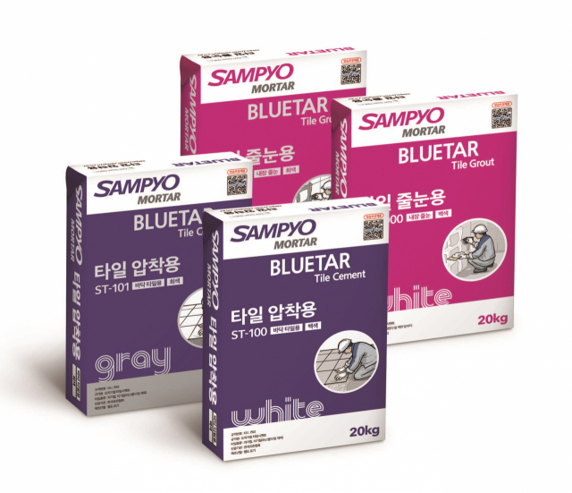 삼표그룹, ‘타일 시멘트 4종’ 신제품 출시