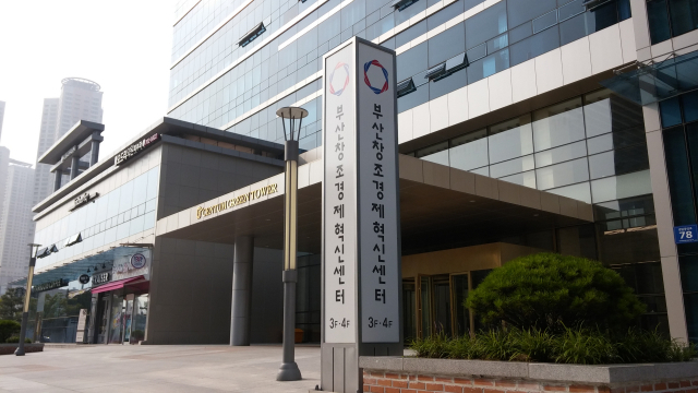 부산혁신센터·롯데월드, 스타트업 오픈이노베이션 라운지 열어
