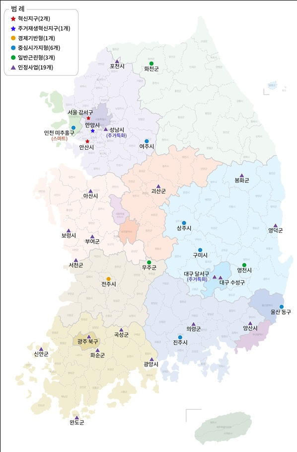 서울 강서·경기 안양 등 32곳, 지역거점으로 탈바꿈