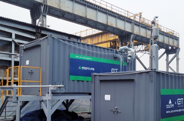 현대엔지니어링과 GT사가 현대제철 인천공장에 설치한 '금속-이산화탄소 시스템'의 모습. /사진제공=현대엔지니어링