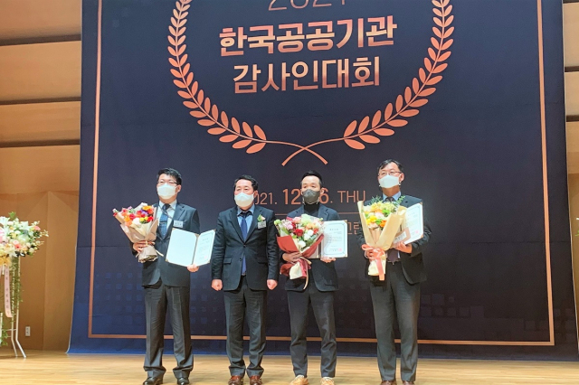 SR이 한국공공기관 감사인대회에서 최우수상을 수상했다. 사진제공=SR