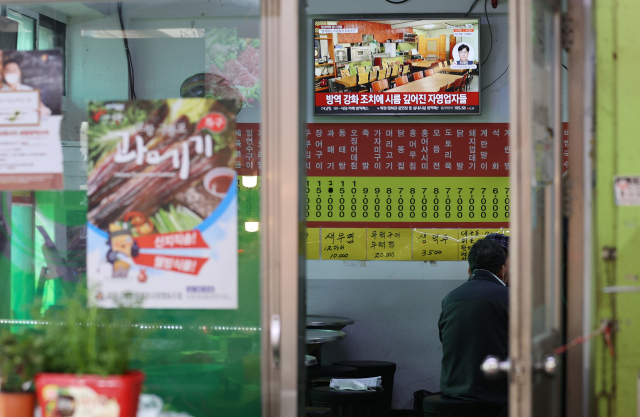 서울 시내 한 재래시장 식당 TV에 '시름 깊어지는 자영업자'와 관련된 뉴스가 나오고 있다./ 연합뉴스