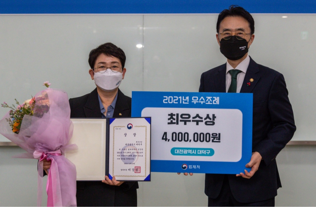 박정현(왼쪽) 대덕구청장이 ‘2021년 우수 조례’ 선정 대회에서 최우수상을 수상하고 기념촬영을 하고 있다. 사진제공=대덕구