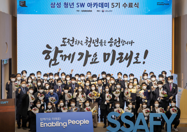 삼성청년SW아카데미(SSAFY) 5기생들이 21일 서울 강남구 SSAFY 서울캠퍼스에서 열린 수료식에서 꽃다발을 들고 파이팅을 외치고 있다. /사진 제공=삼성전자