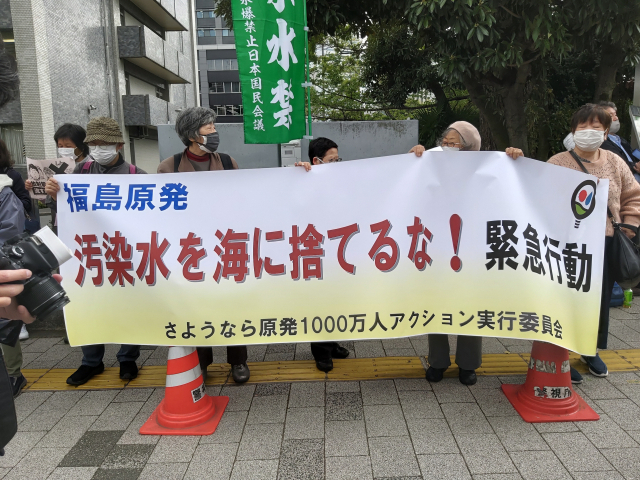 후쿠시마 오염수 방류 위한 공사, 내년 중순 시작