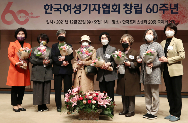 한국여성기자협회 창립 60주년 공로패 전달식 (서울=연합뉴스) 진연수 기자 = 22일 서울 중구 프레스센터에서 열린 한국여성기자협회 창립 60주년 기념식에서 김수정 한국여성기자협회장과 공로패를 받은 전 회장들이 기념촬영을 하고 있다. 왼쪽부터 김영미, 윤호미, 장명수, 신동식, 김영신, 이정희, 홍은희, 김수정. 2021.12.22 jin90@yna.co.kr (끝)