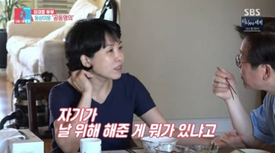 '김건희, 尹에 반말' 송영길에…진중권은 '宋 너무 한심하다'