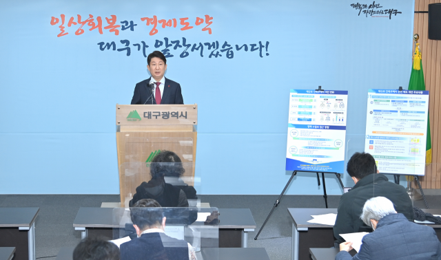 권영진 대구시장이 23일 새로운 대규모 단독주택지 관리방안을 발표하고 있다./사진제공=대구시