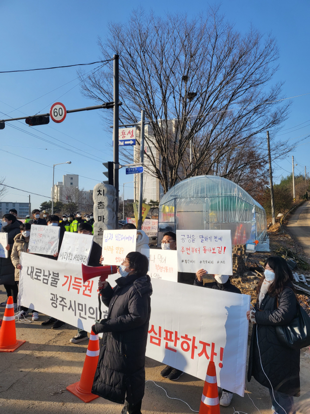 광주 대학생진보연합이 23일 광주AI데이터센터 부지 앞에서 윤석열 후보의 광주 방문을 반대하는 시위를 열고 있다./사진=신한나 기자