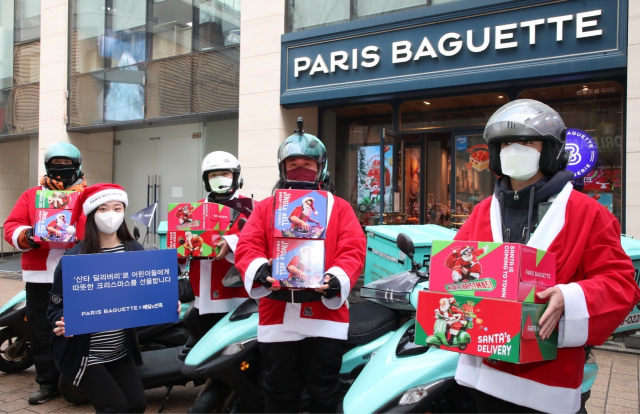 '오토바이를 탄 산타'…SPC, 배달의민족과 아동센터에 '선물꾸러미' 전달