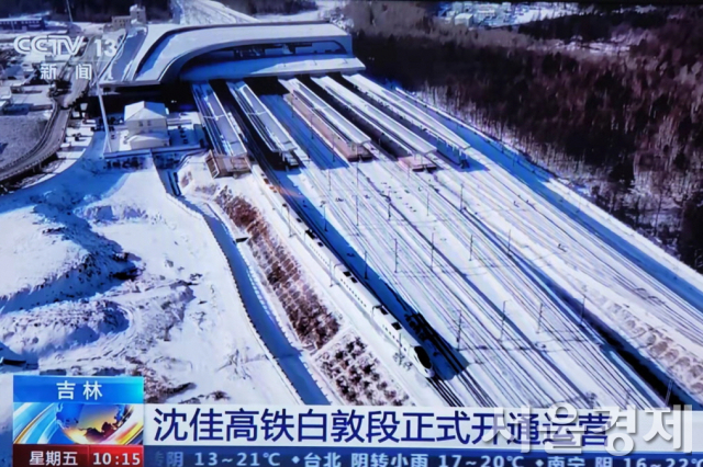 24일 백두산(창바이산)역을 첫 고속열차가 출발하고 있다. /CCTV