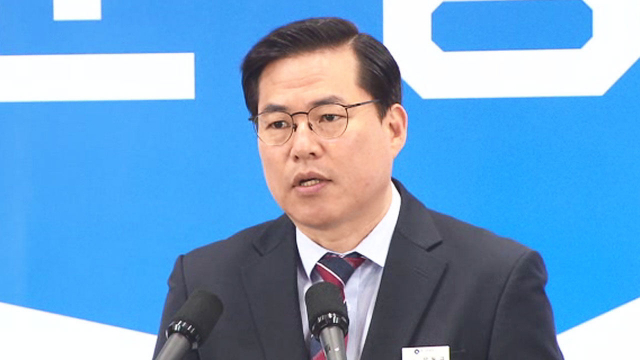 [단독]김문기 법률 지원 없던 도개공…유동규땐 전관 변호사 입회