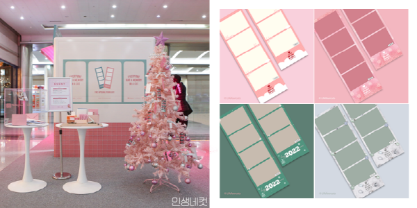 인생네컷,  ‘코엑스 윈터갤러리 2021’ 콜라보레이션 팝업 부스 오픈
