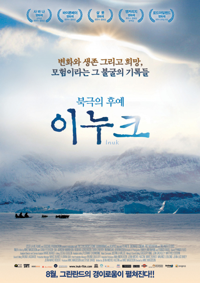 영화 '북극의 후예 이누크' 포스터 / 사진=피터팬픽쳐스 제공