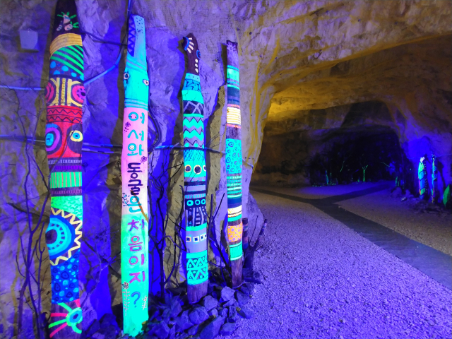 활옥동굴은 단순히 동굴을 넘어 볼거리·즐길거리로 가득하다. 동굴 내부 형광 전광판.