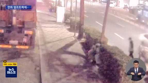 쓰레기 수거하던 70대 남성이 지난 24일 음주 화물차에 치여 숨졌다. /MBC뉴스 캡처