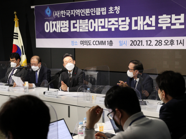 이재명 더불어민주당 대선 후보가 28일 서울 여의도 CCMM빌딩에서 열린 한국지역언론인클럽 초청 토론회에서 발언하고 있다. /권욱 기자
