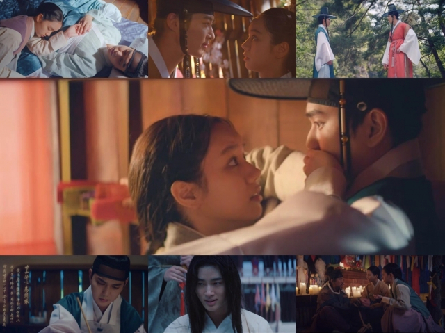 '꽃 피면 달 생각하고' / 사진=KBS2 '꽃 피면 달 생각하고' 방송 화면 캡처