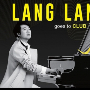 공연 포스터 속의 피아니스트 랑랑(만주족)
