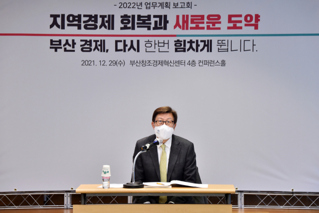 박형준 부산시장 '부산 경제 반등 반드시 이뤄낼 것'