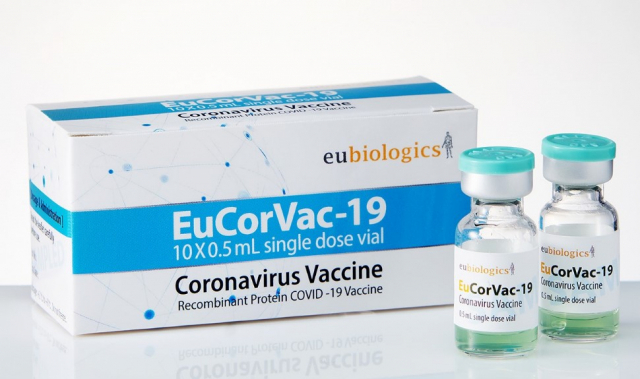 유바이오로직스가 자체 개발한 코로나-19 백신 유코백-19(EuCorVac-19) /사진 제공=유바이오로직스