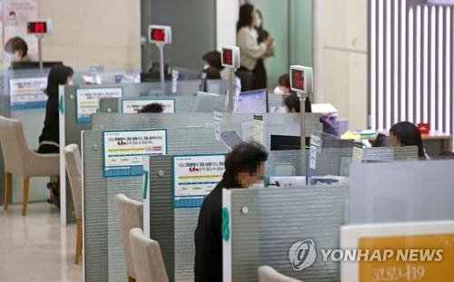 지난 23일 서울의 한 시중은행 창구의 모습. /연합뉴스
