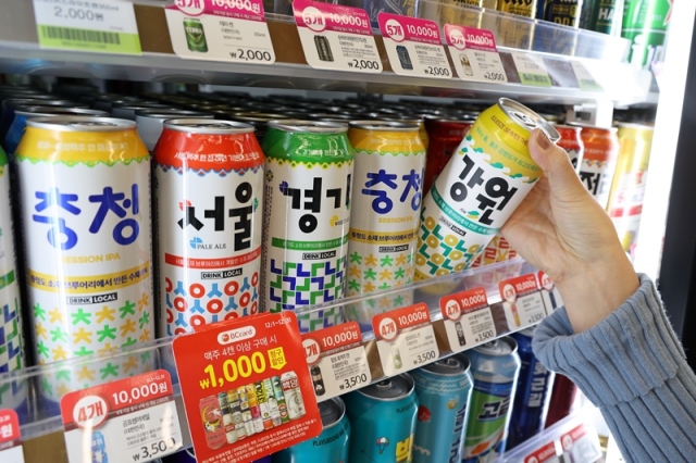 서울·강원·제주 등 각양각색…CU, 로컬 맥주 시리즈 출시