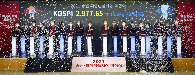 30일 부산국제금융센터에서 열린 '2021 증권·파생상품시장 폐장식'에서 참석자들이 기념 촬영을 하고 있다. /한국거래소