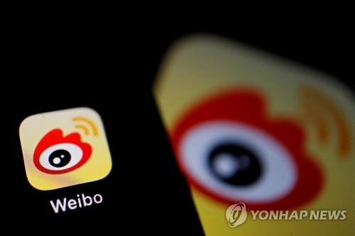 알리바바 보유 웨이보 지분, 국영회사에 전량 매각 검토