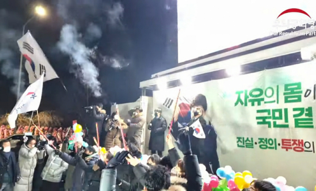 우리공화당 당원들이 31일 0시 박근혜 전 대통령의 사면을 축하하며 폭죽을 쏘고 있다./유튜브 캡처